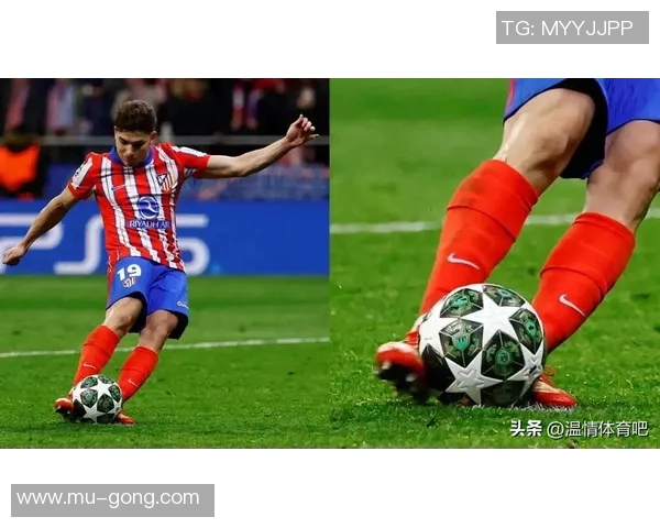 德甲激战皇马逆转马竞补时绝杀引发全场狂欢及转会风波